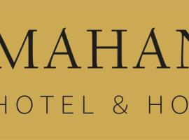MAHANAIM HOTEL, hotel sa parkingom 