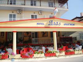 Hotel Dias Apartment