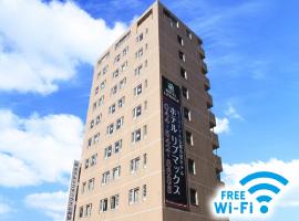 ホテルリブマックスBUDGET川崎駅前、川崎市のホテル