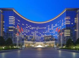Viesnīca Grand Hyatt Beijing Pekinā