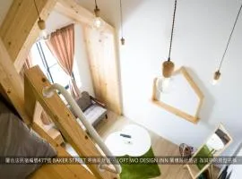 Loft Wo Design Inn
