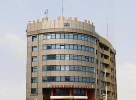 Residence Blue Sky, hotel i Douala