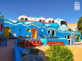 KaToWaiDi Nubian House By The Nile, hotel di Aswan