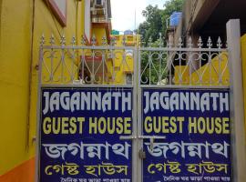 Jagannath Guest House, hotel con parking en Navadwīp