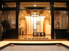 미나미 우오누마에 위치한 호텔 Maruyama Onsen Kojyokan