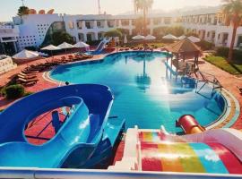 Uni sharm aqua park, hotel in Sharm El Sheikh