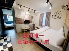 Fengjia dream house, bed & breakfast kohteessa Taichung