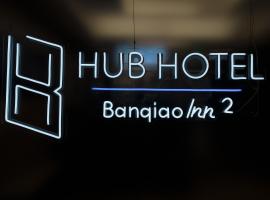 Hubhotel Benqiao Inn Far Eastern Branch: Taipei, Nanya Gece Pazarı yakınında bir otel