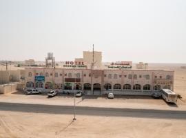 Arabian Sands Hotel فندق الرمال العربية, hotel a Haymāʼ