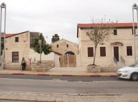 Al Yakhour Hostel, hotell i Haifa