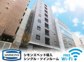 HOTEL LiVEMAX Tokyo Shintomicho، فندق في Tsukiji، طوكيو