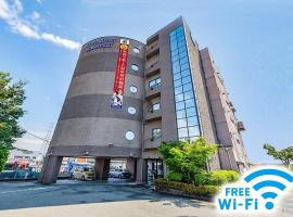 HOTEL LiVEMAX Kofu, hotel 3 estrelas em Kai