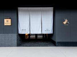 Yado Arashiyama -13歳以上限定-, hotel v Kjótu