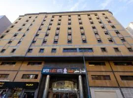 فندق سفير المسك Safeer Almisk Hotel