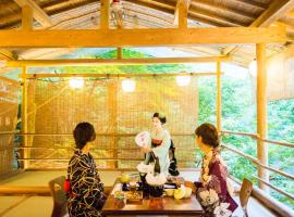 もみぢ家別館 川の庵、京都市にある愛宕念仏寺の周辺ホテル