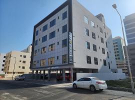 Dar Al Seef Suites, hotel que admite mascotas en Seef