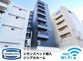 HOTEL LiVEMAX Machida-Ekimae, hotel en Machida