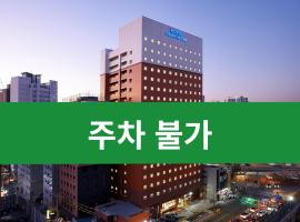 Toyoko Inn Seoul Yeongdeungpo, hotel v Soulu