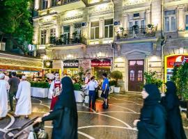 Mc Donalds Hotel Apartment Nizami Street، فندق في باكو