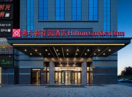 Hilton Garden Inn Changsha Yuelu, hotel Csangsában