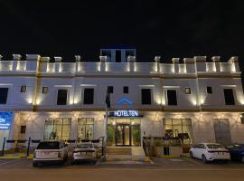 هوتيلتن قرطبه HOTELTEN Qurtubah، فندق بالقرب من قاعة ذوق الفرسان للاحتفالات، الرياض