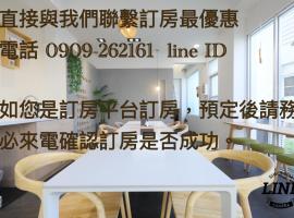 161 Easy Inn, hotel cerca de Zhaowu Pier, Yuchi