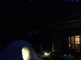 Lien Tono, &xi;&epsilon;&nu;&omicron;&delta;&omicron;&chi;&epsilon;ί&omicron; &mu;&epsilon; &upsilon;&delta;&rho;&omicron;&mu;&alpha;&sigma;ά&zeta; &sigma;&epsilon; Tōno