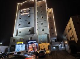 الرموز الصادقة للشقق المخدومة Apartments alrumuz alsadiqah: Cidde, Prince Abdullah Al Faisal Stadium yakınında bir otel