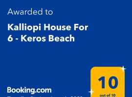 Kalliopi House For 6 - Keros Beach、Kalliópiのヴィラ