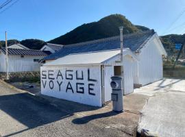 Seagull voyage - Vacation STAY 43030v、Hikiのバケーションレンタル