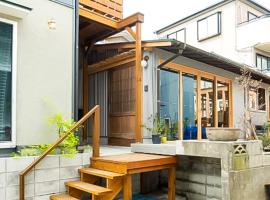 Trawl Guesthouseトロールゲストハウス, guest house in Koshigoe