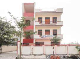 Om Sai Nath Lodge By WB Inn, hotel near Agra Airport - AGR, Agra