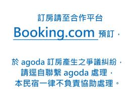 Cao Ji Book Inn Hostel, hotel a Tainan