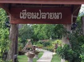 Heun Plai Na