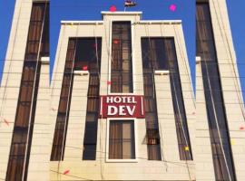 Dev Residency, Dhar, hotel dengan parking di Dhār