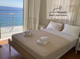 Thassa Beach Apartment No4, hotel with parking in Leonidion