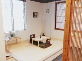 Spacious One Room Apartment for up to 5ppl w Kitchenette、熊本市にある五高記念館の周辺ホテル