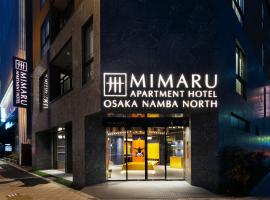 MIMARU 大阪 難波 North 、大阪市のホテル