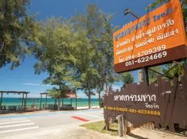 หาดทรายขาวรีสอร์ท