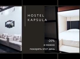 Hotel Kapsula, hotelli kohteessa Astana lähellä maamerkkiä Mega Center Astana -ostoskeskus