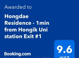 Hongdae Residence - 1min from Hongik Uni station Exit #1, hotel near Kakao Friends Concept Museum, Seoul
