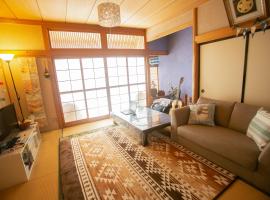 Minpaku AMBO - Friendly share house -, svečių namai mieste Kazuno