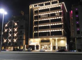 فندق ليفيل ناين Level Nine Hotel، فندق في جدة