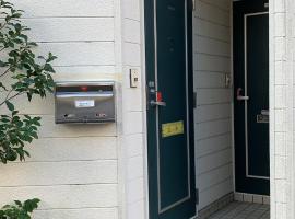 大宮溫馨小屋, minicasa en Saitama