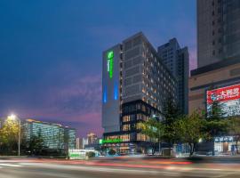 Holiday Inn Express Linyi North New District by IHG, hotel in Linyi
