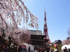 Mochida's Guest House, hotel dicht bij: Shogetsuin, Tokyo