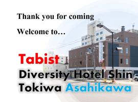 Tabist Diversity Hotel Sin Tokiwa Asahikawa, hotel in Asahikawa