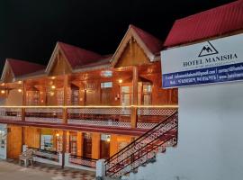 HOTEL MANISHA: Gangotri şehrinde bir otel