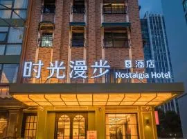Nost algia S Hotel Near Shanghai Fudan University- The Bund, The Pearl Tower, Free ice cream, mineral water, coffee, snacks and laundry service, Free GYM, English communication well