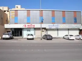 فندق منار بارك